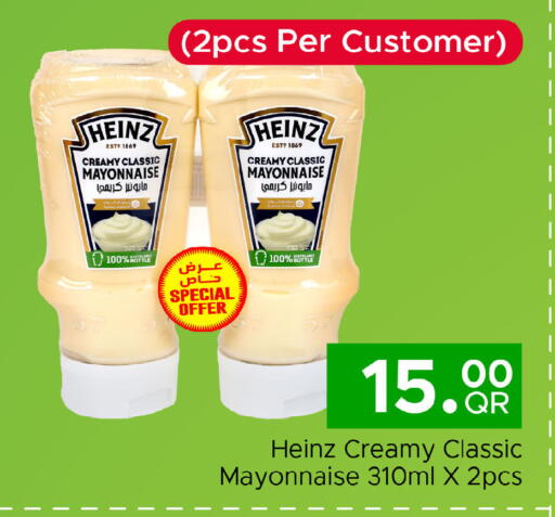 available at Family Food Centre in Qatar - Umm Salal