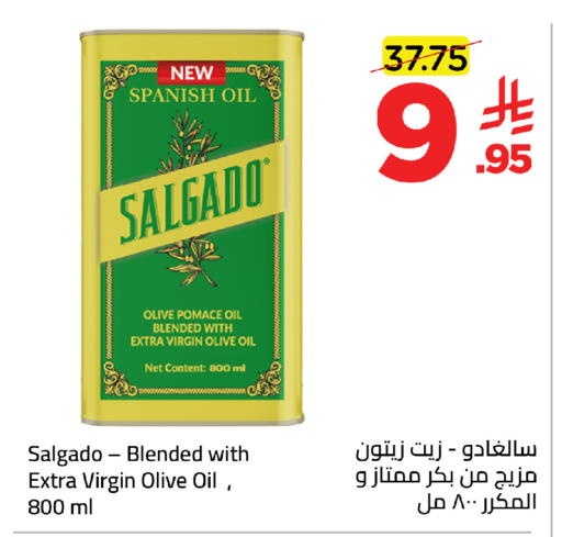 available at وهج مارت in مملكة العربية السعودية, السعودية, سعودية - جدة