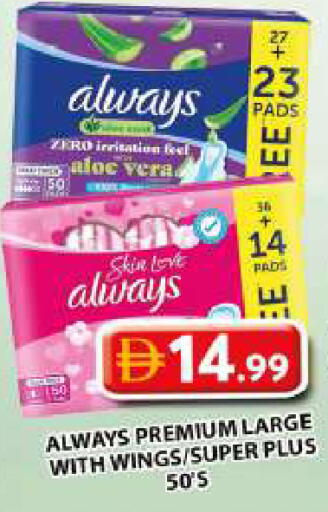 available at Grand Hyper Market in UAE - Sharjah / Ajman