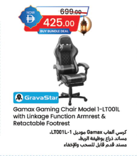 available at السفير ماركت in الإمارات العربية المتحدة , الامارات - أبو ظبي