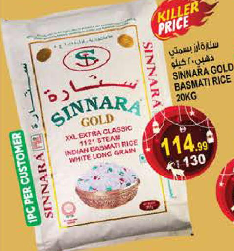 available at هاشم هايبرماركت in الإمارات العربية المتحدة , الامارات - الشارقة / عجمان