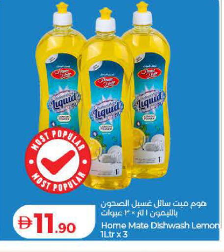 Lemon available at لولو هايبرماركت in الإمارات العربية المتحدة , الامارات - أم القيوين‎