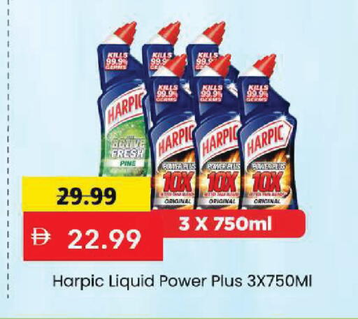 available at Mark & Save in UAE - Sharjah / Ajman