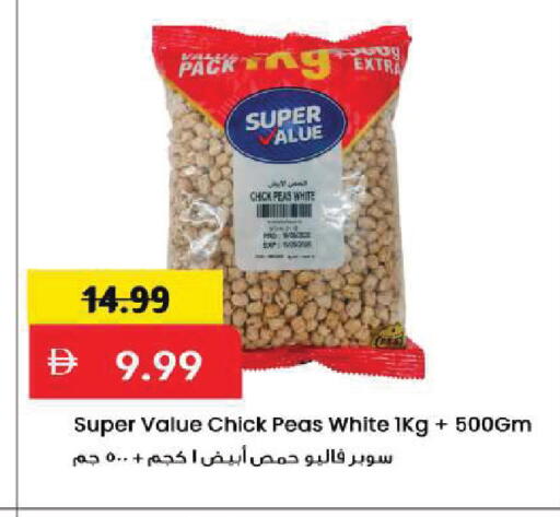 Peas available at Mark & Save in UAE - Sharjah / Ajman