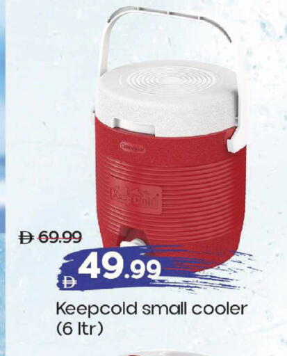 available at Mark & Save in UAE - Dubai