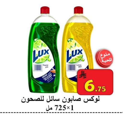 Lemon available at  Ali Sweets And Food in KSA, Saudi Arabia, Saudi - Al Hasa