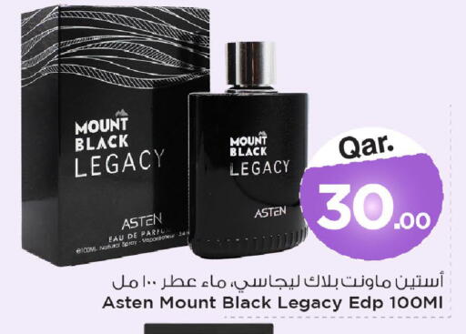 available at Mark & Save  in Qatar - Al-Shahaniya