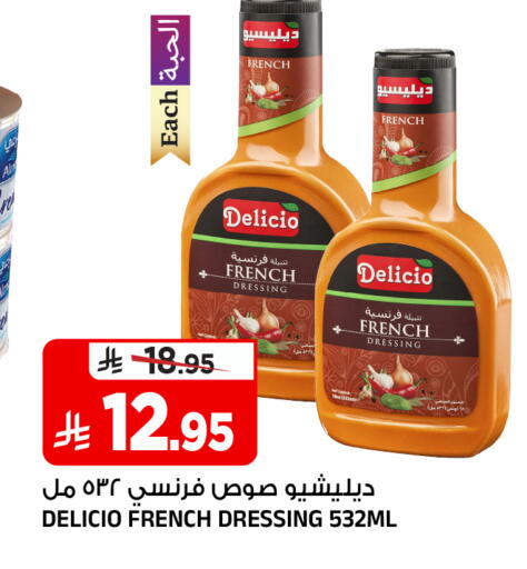 available at المدينة هايبرماركت in مملكة العربية السعودية, السعودية, سعودية - الرياض