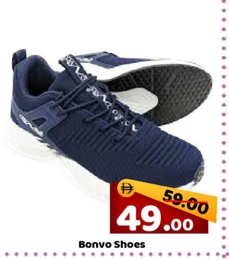 available at ROYAL GULF HYPERMARKET LLC in UAE - Abu Dhabi