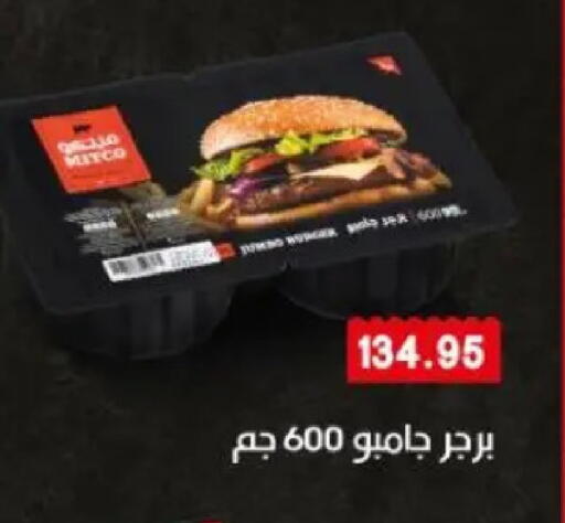 available at Sarhan Market in Egypt - Cairo