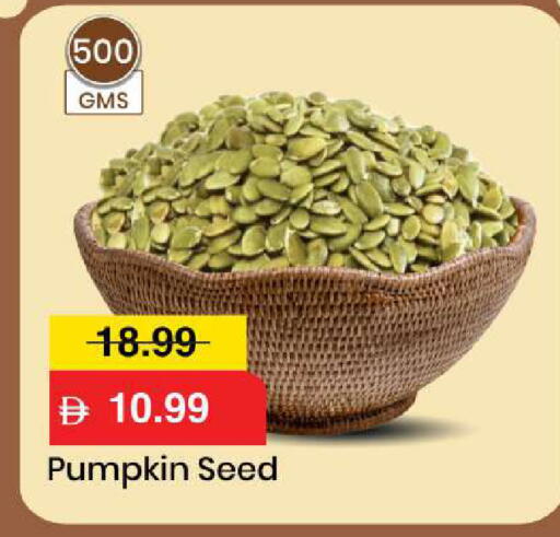Pumpkin available at Mark & Save in UAE - Sharjah / Ajman