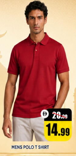 available at ليبتس هايبرماركت in الإمارات العربية المتحدة , الامارات - ٱلْعَيْن‎