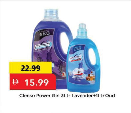 available at مارك & سيف in الإمارات العربية المتحدة , الامارات - أبو ظبي