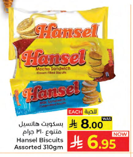 available at Kabayan Hypermarket in KSA, Saudi Arabia, Saudi - Jeddah