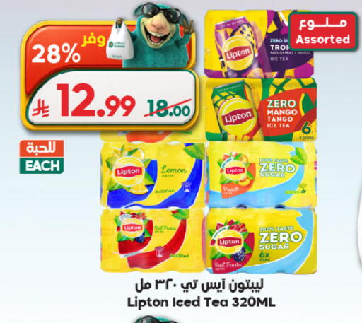Mango Lemon Peach available at Dukan in KSA, Saudi Arabia, Saudi - Medina
