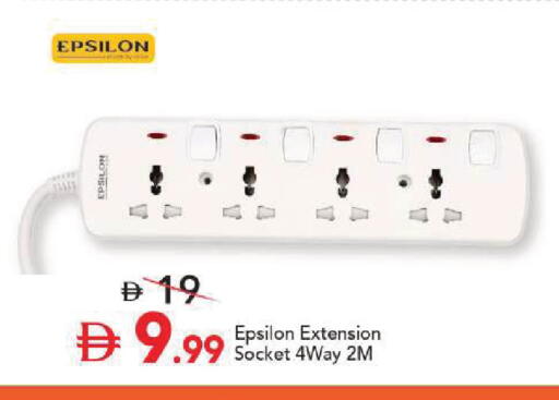 available at مارك & سيف in الإمارات العربية المتحدة , الامارات - أبو ظبي