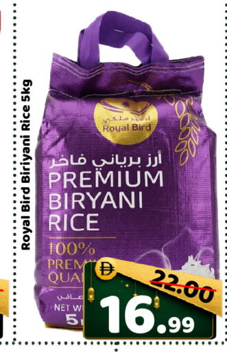 available at ROYAL GULF HYPERMARKET LLC in UAE - Abu Dhabi