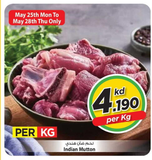 available at Mark & Save in Kuwait - Kuwait City