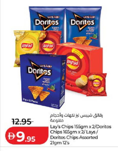 available at لولو هايبرماركت in الإمارات العربية المتحدة , الامارات - أبو ظبي