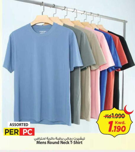 available at Mark & Save in Kuwait - Kuwait City