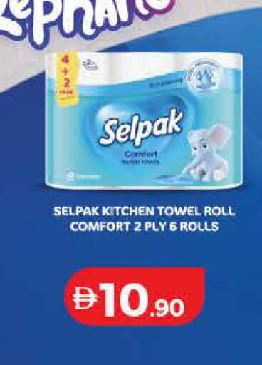 available at Lulu Hypermarket in UAE - Sharjah / Ajman