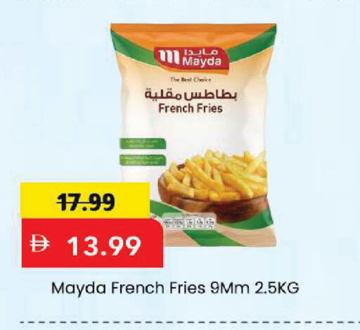 available at Mark & Save in UAE - Sharjah / Ajman