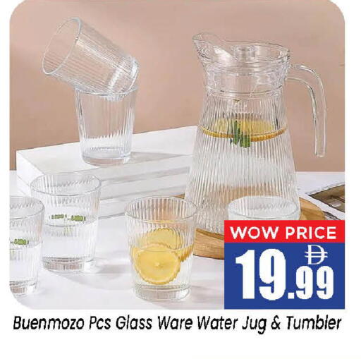 available at Neomart Hypermarket in UAE - Sharjah / Ajman