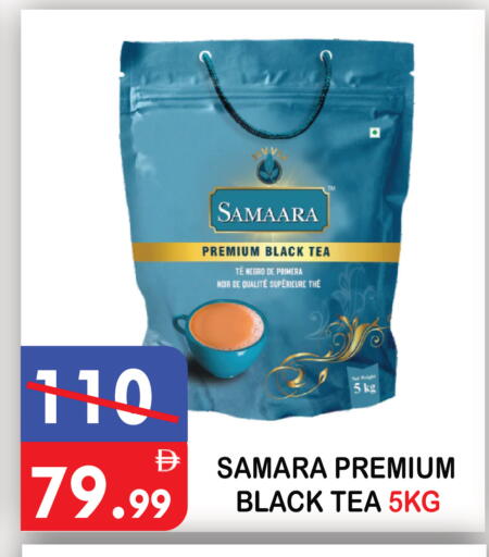 available at United Hypermarket in UAE - Dubai