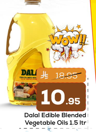 available at Elite 10 Hypermarket in KSA, Saudi Arabia, Saudi - Riyadh