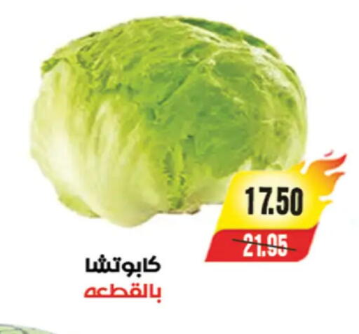 available at A Market in Egypt - Cairo