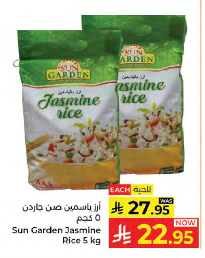 available at Kabayan Hypermarket in KSA, Saudi Arabia, Saudi - Jeddah