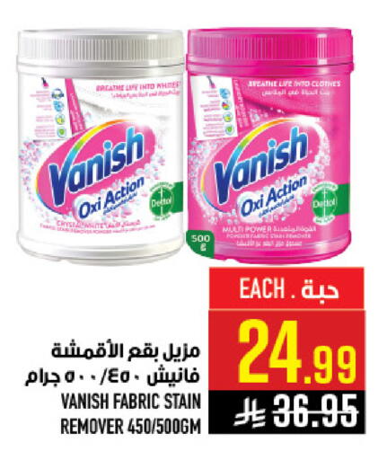 available at أبراج هايبر ماركت in مملكة العربية السعودية, السعودية, سعودية - مكة المكرمة