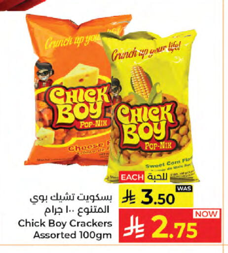 available at Kabayan Hypermarket in KSA, Saudi Arabia, Saudi - Jeddah