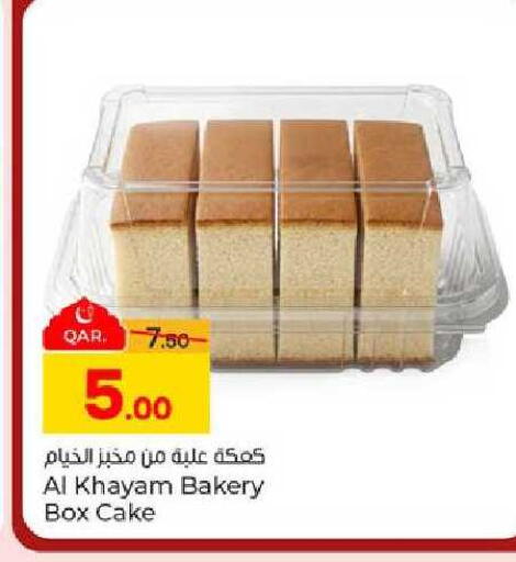 available at باريس هايبرماركت in قطر - الشحانية