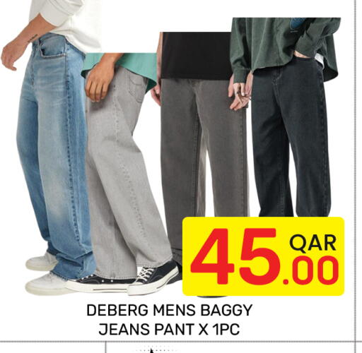 available at Majlis Hypermarket in Qatar - Doha