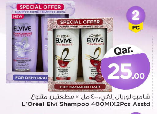 available at Mark & Save  in Qatar - Al Daayen