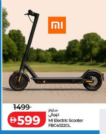 available at Lulu Hypermarket in UAE - Sharjah / Ajman
