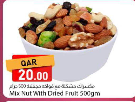 available at Dana Market in Qatar - Al Shamal