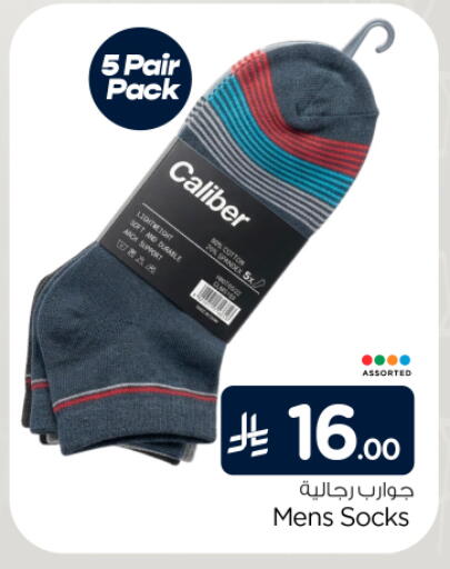 available at نستو in مملكة العربية السعودية, السعودية, سعودية - الخرج