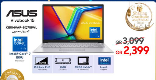 available at Techno Blue in Qatar - Al Wakra