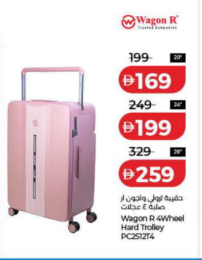 available at لولو هايبرماركت in الإمارات العربية المتحدة , الامارات - أم القيوين‎