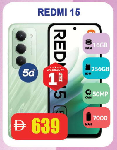 available at Leptis Hypermarket  in UAE - Ras al Khaimah