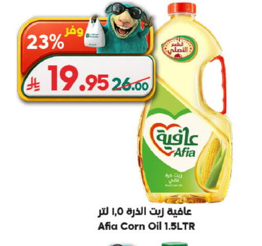 available at الدكان in مملكة العربية السعودية, السعودية, سعودية - المدينة المنورة