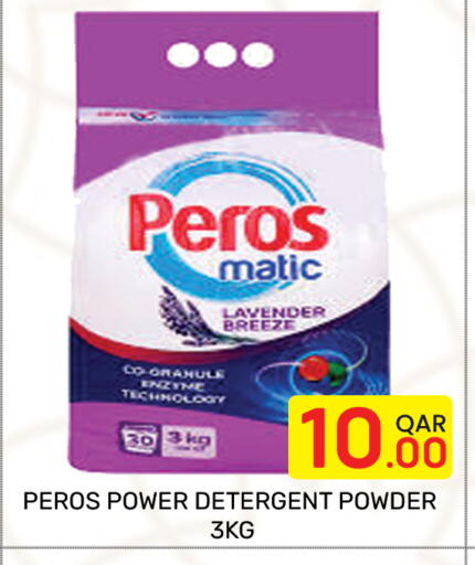 available at Majlis Hypermarket in Qatar - Doha