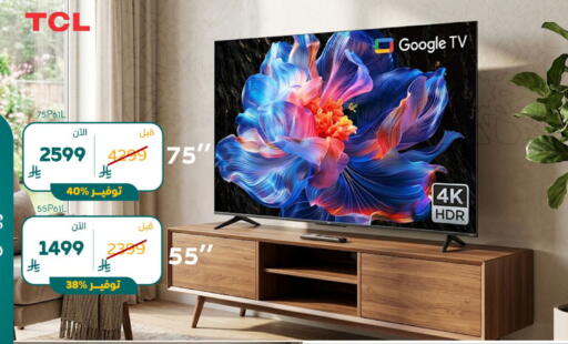 available at BuKhamseen Electric Appliances and Electronics in KSA, Saudi Arabia, Saudi - Al Khobar