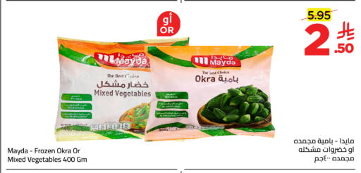 Okra available at وهج مارت in مملكة العربية السعودية, السعودية, سعودية - جدة