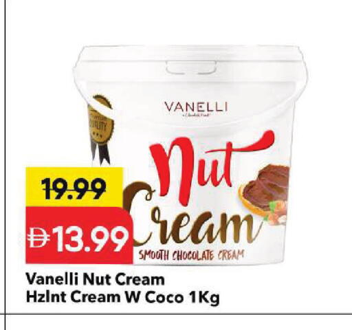 available at Mark & Save in UAE - Sharjah / Ajman