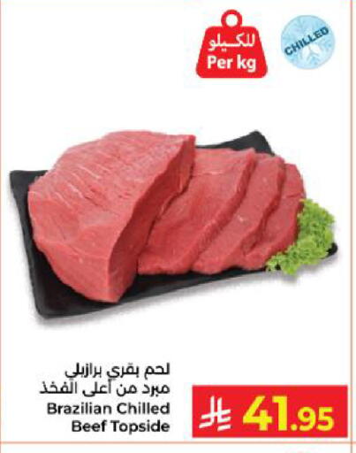 available at كبايان هايبرماركت in مملكة العربية السعودية, السعودية, سعودية - ينبع