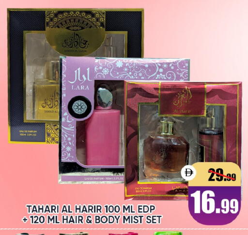available at Leptis Hypermarket  in UAE - Al Ain
