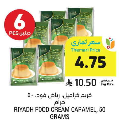 available at Tamimi Market in KSA, Saudi Arabia, Saudi - Tabuk